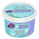 Skin super good testradír hámlasztó mermaid beauty 250ml 